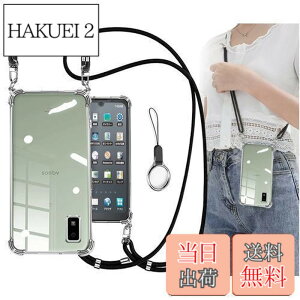 �y���������zOJBSEN AQUOS wish/wish2 �P�[�X �A�N�I�Xwish2/wish �P�[�X SH-51C SHG06 A104SH SH-M20 �J�o�[ [�X�g���b�v2���t��] ���߉\�� �V�����_�[ ������ ��|�� �R �X�g���b�v�z�[���t�� ���^ ���� �y