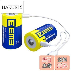 yzEEMB Ddr1.5 V[d\Ddr5550 mWh[d\`EDdrUSB C^[dP[uLR 20ddr 1.5 V P1`[ddr-2pbN