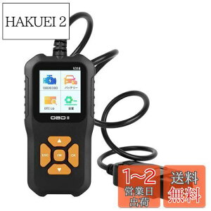 yzYOBIS OBD2 Ԍ̏ff@ {Ή obd2 }`[^[ {}jAt ȒP OBDIIԐff GWx ̏R[h̓ǂݎ聕