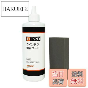 yzBPRO ԗpKX EBhER[gipbhtj 300ml svŃKXR[eBO  BCV-14F03A tgKX AKX