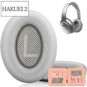 yzLink Dream C[pbh C[NbV p Bose Quiet Comfort 35wbhtHɓKp wbhzpbh Չ \tgU[ xtH[Bose QC 35/25/15 QC2/Ae2/Ae2i/Ae2W/Sound Link/Sound 
