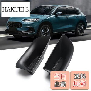 yzsmabee z_ V^ ZR-V HR-V p 2023N tghA hAnh [{bNX o[}bgt hA|Pbg CeA ANZT[  (2/Zbg)