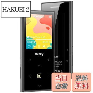 【送料無料】MP3プレーヤー 32GB内蔵 Bluetooth 5.0 デジタルオーディオプレーヤー ダイレクト録音 128GB 拡張可能 タッチパネル 合金製 内蔵スピーカー ボイスレコーダー ミュージックプレーヤー