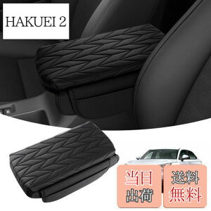 �y���������zLIMSTYLE �z���_ �V�^ ���F�[�� RV�n �A�[�����X�g�N�b�V���� �A�[�����X�g�J�[�o�[ VEZEL RV3 RV4 RV5 RV6�^ 2021�N4��-���s �A�[�����X�g�p�b�h �R���\�[���{�b�N�X�ی� ���T�C�h�|�P�b