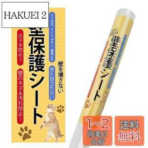 yzCORKAS L ǎیV[g ͂ ǎV[ 45cm*5m ܂Ƃh~V[g Ђ h~ ΍   ybg OK /Ƌ///hAȂǂ̏ h~ \