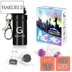 yzCup Quietide  Cu C[veN^[ oQ\h RT[gtFXANuȂǂő剹ʂ̉yyޕ 􂢉\ JԂgp\ gуP[X