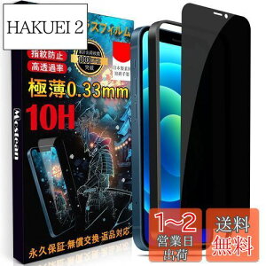 yzMostean iPhone12 KXtB`h~ iPhone12 Pro tB ̂h~ybœ\t//h~ 猩Ȃ/KChgt/CAh~/wh~ P[XɊȂz dx