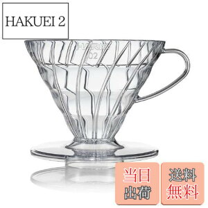�y���������zHARIO(�n���I) V60 ���߃h���b�p�[ 02 �N���A 1-4�t�p �R�[�q�[ �n���h�h���b�v ���{�� VDR-02-T