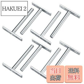 【送料無料】8個入り 棚受け ブラケット 隠し フローティング差し込みタイプ 金具 隠し 70mm x100mm