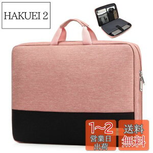 yz[bagasin] ϏՌ p\RP[X 14C` MacBook HP Lenovo Dell ASUS Acer Chromebook 14 / HP Stream 14 / Dell Inspiron 14 / Lenovo IdeaPad 14 / Acer Spin 3 / ASUS ZenBook 14 m[gPCP[XCi[obO bv