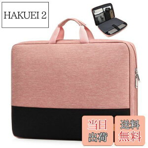 yzbagasin ϏՌ p\RP[X 17 17.3C` HP Dell Lenovo Asus Notebooks m[gPCP[XCi[obO bvgbvX[u