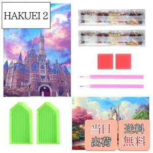 yzTRX _ChA[g Lbg _Ch̊G 2Zbg ꂢ Sʓ\t _ChA[g l̎q S DIY |Lbg Ƃ̕ǂ̑