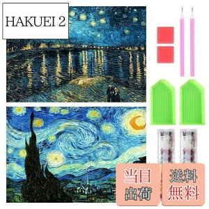 yzTRX _ChA[g Lbg _Ch̊G 2Zbg ꂢ Sʓ\t _ChA[g h S l̎q DIY |Lbg Ƃ̕ǂ̑ |pi