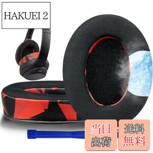 �y���������zSOULWIT ��p�W�F�� �p�b�h �C���[�p�b�h for Sony WH-1000XM3 (WH1000XM3) �p �I�[�o�[�C���[�w�b�h�t�H�� �����p�b�h �����x�t�H�[�� �݊��� �w�b�h�p�b�h �⊴ ����p�b�h (���b�h�X�g�[