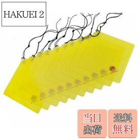 【送料無料】カラスバスター カラスよけ 撃退グッズ 【(20x20cm)x10枚セット】日本製 吊るすのみ 燕の巣守りにも効果的 簡単設置 安全 特許有 鳥害対策 カラス対策 カラスよけグッズ からす近寄らず