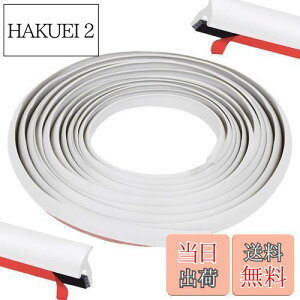 �y���������zLIANHATA T���^ �ԗp���[�� 2m �ԃh�A�G�b�W�K�[�h ���Ԗ��� ���R�ɃJ�b�g �C�����A�b�v ���؂艹�h�~ �h�~�e�[�v �h? ���[�� �ی� �w�b�h���C�g �h�A �G�A���p�[�c �����p (�z���C