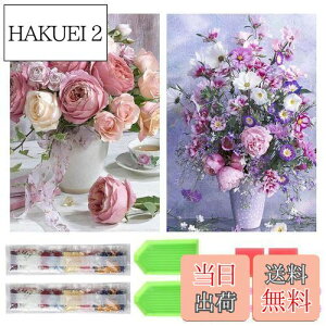 yzTRX _ChA[g Lbg _Ch̊G 2Zbg ꂢ Sʓ\t _ChA[g h S l̎q |Lbg |pi DIY Ƃ̕ǂ̑