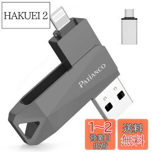 yzPatiancoyMFiFؕi ZLeB@\tziPhonep USB 128GB 3in1 f[^ڍs usb lightning/USB/Type-C  X}z ʐ^f[^ obNAbv e iPhone/iPad/PC/Android/MacΉ ʐ^