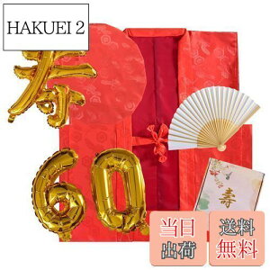 yz[HOHO AYUMU] җj җyԂ񂿂 q x D Zbgz60 v[g j  j 2.0