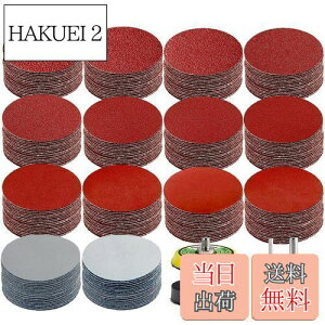 yzIROKCAKPT TfBOfBXN 75MM Thy[p[ }WbN 144Zbg ی^ TfBOy[p[ 14 ((#60#80#120#180#240#320#400#600#800#1000#1500#2000#3000#5000 ×e10)Ԃ̌ 