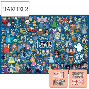 yzG|bN 1000s[X WO\[pY fBYj[ CUTE CELEBRATION (L[g Zu[V) (50×75cm) 97-701 ̂t wt fR[Vp[ct EPOCH