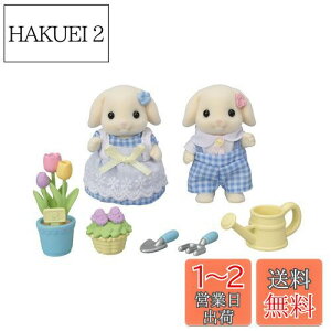 yzVojAt@~[ l`EƋZbg y ԂZbg-t[ETM傤- z DF-25 ST}[NF 3Έȏ  h[nEX Sylvanian Families G|bN EPOCH