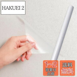 yzRCt ڗɂ ǎیV[g (44.5cm×2.5?) ǎ ی V[g  ΍ \蒼\ \邾ȒP JbgOK V[ rO gC ʏ@ yb
