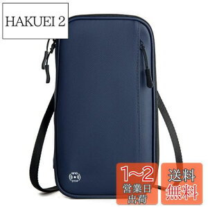 yz[Hope Retailer] pX|[gP[X XL~Oh~ h ʒP[X ʒ Ch~ XL~Oh~ e RFID (Purpleij)