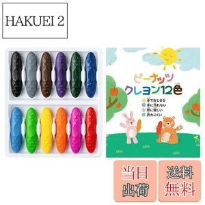 yzN 12F s[ibc^ ŗƂN S  肪Ȃ ܂ɂ  w Ԃ C  hG `p Ewj v[g