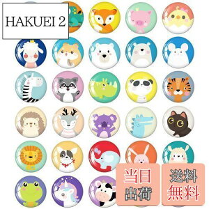 【送料無料】MORCART 30個 マグネット かわいい動物 冷蔵庫 ホワイトボード 磁石 装飾品