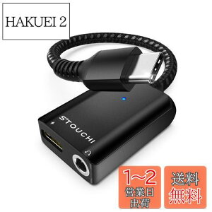 yzUSB Type C to 3.5mm CzϊA_v^[ Stouchi 2in1 DAC 24bit/96kHz Hi-Fi 30W[dPD/QCΉ L ϋvґgiCP[u A~ ^CvCCzϊP[u