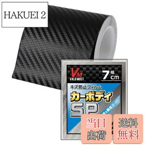 yzVALOMOST bsOtB J[{V[g 0.18mm  ی e[v یtB GAa J[{ubN 7cm 5M J[{fBSP