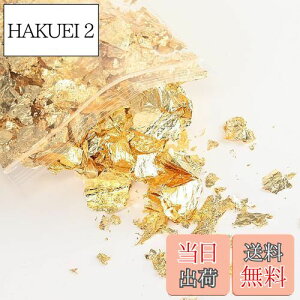 yz wAp V[g t[N 5g/10g ͑  l  Ǝ WFlC ZtlC DIYWG[ H|i W p G p BEIHOO (5g)