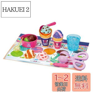 サーティワン かえちゃの人気商品・通販・価格比較 - 価格.com