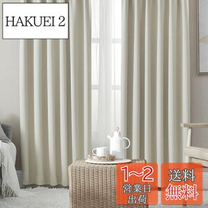 yzHansleep J[e 1Ռ 4Zbg 100cm220cm x[W fM h h ȃGl  n  􂦂 rOp (J[e2E[X2)