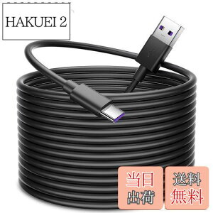 yzUSB Type-CP[u 10M USB A to USB CP[u hƃJd ΉXiaomi Mi J 2K X}[gJ C400 EZVIZ YESKAMO Wyze Camm[gp\R Nest Cam Xbox PS5Rg[[dR[h ^u