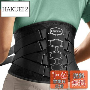 yzFREETOO  T|[^[ xgyl̍Hw݌vz RZbg n[hŒT|[g _ 3DjbgbV\ Ȃ jp LTCY(103cm-120cm)