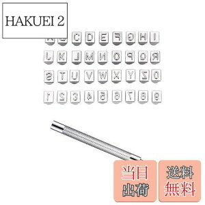 【送料無料】YFFSFDC 刻印セット レザークラフト 交換式刻印 6.5mm 36個セット 革用刻印セット DIY 手作り レザークラフト道具 革細工 打ち具 道具