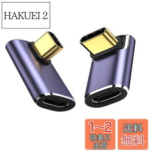 yzUSB ϊA_v^[ usb c l A_v^ ^Cvc 2Zbg[100W}[d/8K@60Hzf/40Gbps]]usb-c l ^Cvc lA_v^[ USB CRlN^[ hCuR[_[AThunderbolt 3AMac 