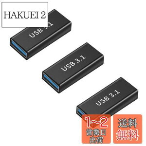 yzYFFSFDC USB-C X to USB-A X ϊA_v^ Type-C X - Type-A X pA_v^ USB3.2 Gen2 ϊRlN^ 5A}[d 10Gbps f[^] ^CvC ^CvA 3Zbg