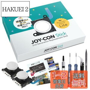 yzN-Switch Lite XCb`Cg EXeBbNCLbg CXSwing-by serviceIWiCLbg iςݔFXeBbN2 H4_EM`OXiHY510jt