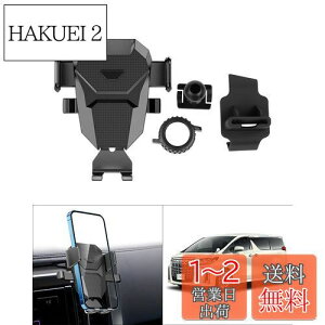 yzCartist g^ At@[h30n 9C`ir X}z z_[ ^]ȑp Enh ALPHARD 30n 2016~ g z_[ X}zX^h Ў葀 GAR  360x] ԍڃz
