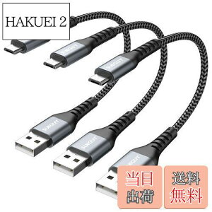 yzSUNGUY Micro USB P[u 0.15M y3{gzQC3.0/2.0 ő18W}[d USB2.0f[^] }CNusbP[u 15cm Z ϋv iC҂ Galaxy S7 / Moto G5 Plus/Huawei P10 Lite/Sony Xperia Z5 /