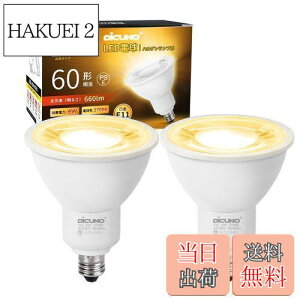 yzDiCUNO E11 LEDd X|bgCg dF 6W 60W` 2700K 660lm LEDX|bgCg Ή Lp^Cv AC100V 񒲌 PSEF؍ς 2 zCg