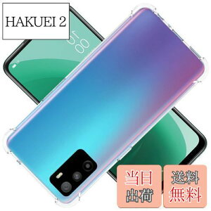 yzΉ OPPO A55s 5G P[X OPPOA55s 5G NA P[X OPPO A55s5G Jo[ VF X}zیJo[ kSGSF NA   h~ Ռz ی  y h~ ΂ݖh~ \