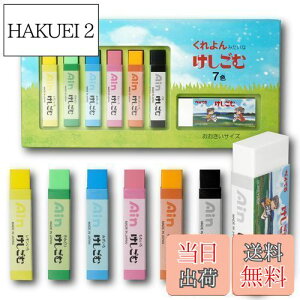 yz؂Ă ݂  Ain Ringleaf IWiBOXt b TCY ×7Zbg