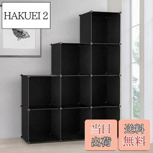 yzVacplus {I e [I gݗĎ[ bN ߗގ[{bNX I pr ϋvɗD ȃXy[X [֗  30×s30×30cm 9{bNX ubN