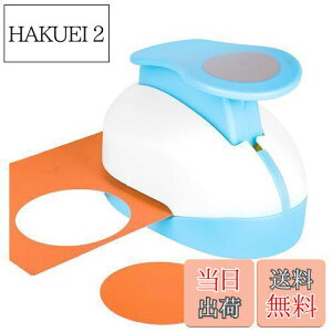 yzNtgp` ی^ 2 Inch y[p[p`[ ~` 5cm pp` p` nhCh ~jNtgp` - XNbvubN DIY wZ ct 搶 ItBX qpc