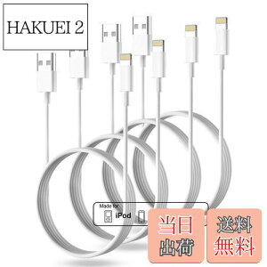 yzBSTOEM  iphone [dP[uy2025KMFiFؕiz 1m*4{ CgjOP[u usb to lightningR[h 2.4A}[df[^] ϋv fh~ ӂ[dR[h for iphone