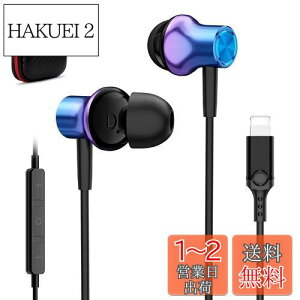 yzMFiF؍ iPhonep Cz L }CNt HiFi  Lightning CgjO CtH Ci[C[^ e[N mCYLZO ΉiPhone 14/14 Pro/Pro Max Plus/13/12/11